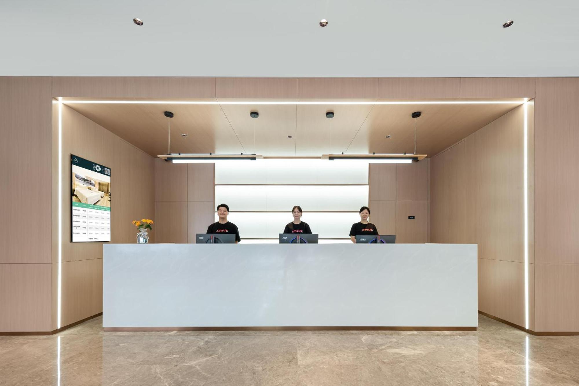 Atour Hotel Shanghai Hongqiao Xinzhuang Business District Kültér fotó
