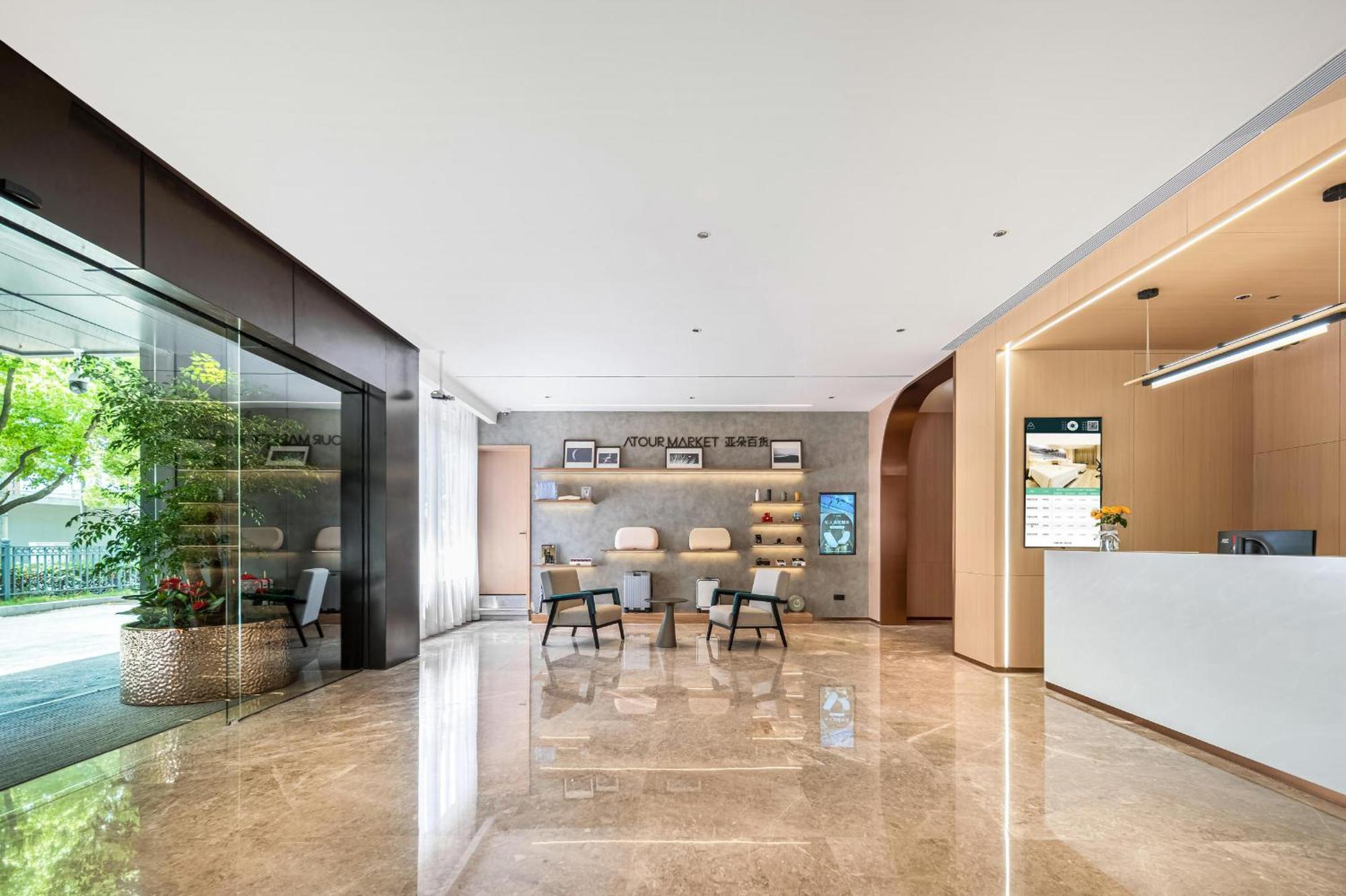 Atour Hotel Shanghai Hongqiao Xinzhuang Business District Kültér fotó